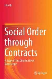 Social Order through Contracts : A Study of the Qingshui River Manuscripts （2021）