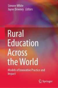 世界の農村教育<br>Rural Education Across the World : Models of Innovative Practice and Impact
