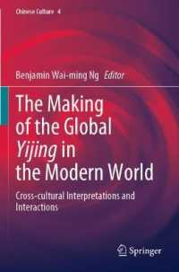 The Making of the Global Yijing in the Modern World : Cross-cultural Interpretations and Interactions (Chinese Culture)