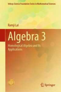代数学テキスト（全４巻）第３巻<br>Algebra 3 : Homological Algebra and Its Applications (Infosys Science Foundation Series)