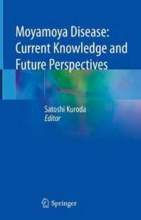 黒田敏（編）／モヤモヤ病：最新の知識と未来の展望<br>Moyamoya Disease: Current Knowledge and Future Perspectives