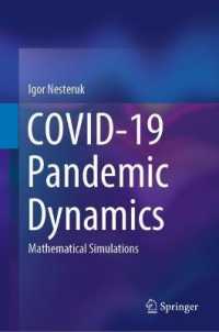 COVID-19パンデミックの数理的シミュレーション<br>COVID-19 Pandemic Dynamics : Mathematical Simulations