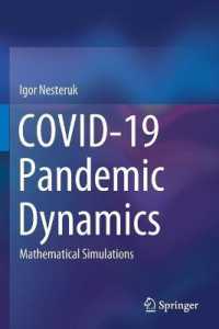 COVID-19パンデミックの数理的シミュレーション<br>COVID-19 Pandemic Dynamics : Mathematical Simulations