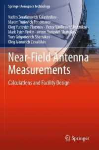 Near-Field Antenna Measurements : Calculations and Facility Design (Springer Aerospace Technology) （2021）