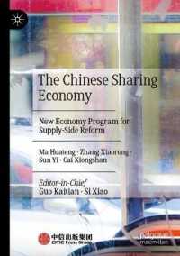 The Chinese Sharing Economy : New Economy Program for Supply-Side Reform （2021）