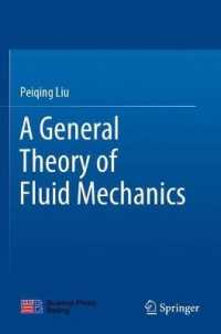 A General Theory of Fluid Mechanics （2021）