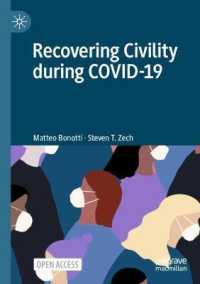 コロナ禍における礼節の回復<br>Recovering Civility during COVID-19