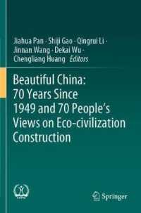 Beautiful China: 70 Years since 1949 and 70 People's Views on Eco-civilization Construction （2021）