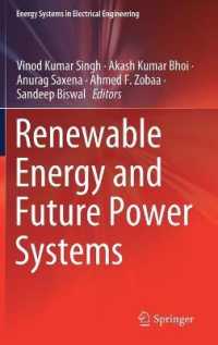 再生可能エネルギーと未来の電力システム<br>Renewable Energy and Future Power Systems (Energy Systems in Electrical Engineering)