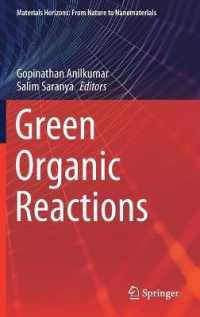 グリーン有機反応<br>Green Organic Reactions (Materials Horizons: from Nature to Nanomaterials)