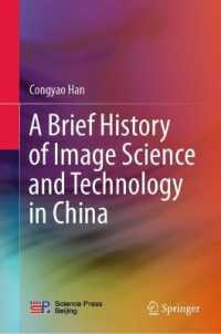 A Brief History of Image Science and Technology in China