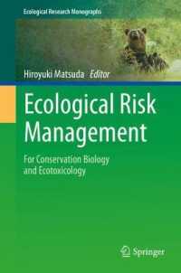 松田裕之（編）／生態リスク管理：保全生物学と生態毒性学のために<br>Ecological Risk Management : For Conservation Biology and Ecotoxicology (Ecological Research Monographs)