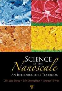 ナノスケールの科学：入門テキスト<br>Science at the Nanoscale : An Introductory Textbook