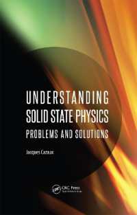 固体物理学の理解（テキスト）<br>Understanding Solid State Physics : Problems and Solutions