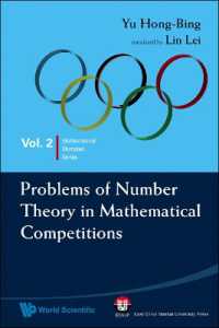 数学オリンピックシリーズ２：数論問題<br>Problems of Number Theory in Mathematical Competitions (Mathematical Olympiad Series)