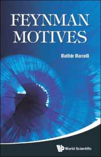 ファインマンの動機<br>Feynman Motives