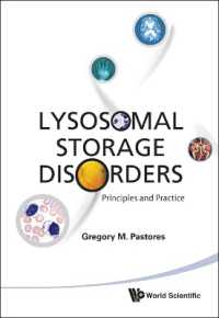 ライソゾーム病：原理と実際<br>Lysosomal Storage Disorders: Principles and Practice