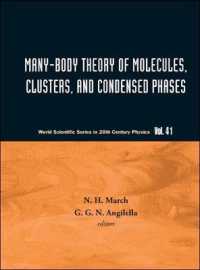 分子、クラスタ、固態の多体理論<br>Many-body Theory of Molecules, Clusters and Condensed Phases (World Scientific Series in 20th Century Physics)