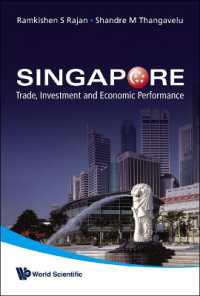 シンガポール：貿易、投資と経済実績<br>Singapore: Trade, Investment and Economic Performance