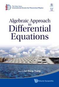 Algebraic Approach to Differential Equations