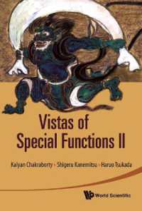 特殊関数の展開Ⅱ<br>Vistas of Special Functions Ii