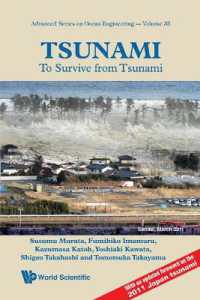津波：防災の基礎知識<br>Tsunami: to Survive from Tsunami (Advanced Series on Ocean Engineering)