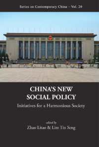 China's New Social Policy: Initiatives for a Harmonious Society (Series on Contemporary China)