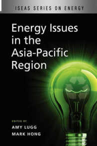 アジアパシフィック地域のエネルギー問題<br>ENERGY ISSUES IN THE ASIA-PACIFIC REGION