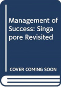 成功の管理：シンガポールの再評価<br>Management of Success : Singapore Revisited