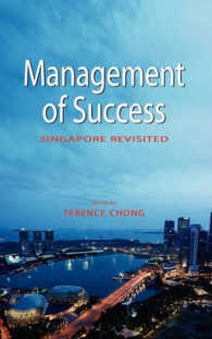 成功の管理：シンガポールの再評価<br>Management of Success : Singapore Revisited