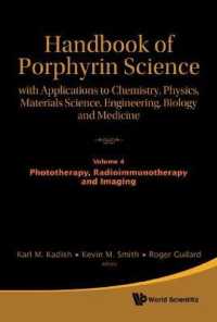 ポルフィリン科学便覧（第1-5巻）<br>Handbook of Porphyrin Science: with Applications to Chemistry, Physics, Materials Science, Engineering, Biology and Medicine (Volumes 1-5) (Handbook of Porphyrin Science)
