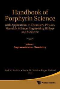 Handbook of Porphyrin Science: with Applications to Chemistry, Physics, Materials Science, Engineering, Biology and Medicine - Volume 1: Supramolecular Chemistry (Handbook of Porphyrin Science)
