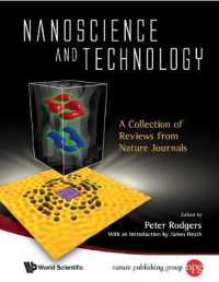 ナノサイエンス・テクノロジー：ネイチャー収録論文・記事選集<br>Nanoscience and Technology: A Collection of Reviews from Nature Journals