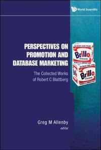 販売促進とデータベース・マーケティング<br>Perspectives on Promotion and Database Marketing: The Collected Works of Robert C Blattberg