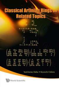 古典的アルティン環<br>Classical Artinian Rings and Related Topics