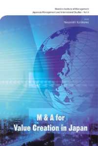黒川保美編／日本における価値創造のためのＭ＆Ａ<br>M&a for Value Creation in Japan (Japanese Management and International Studies)