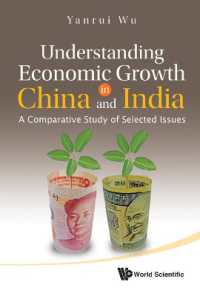 中国とインドの経済成長：比較研究<br>Understanding Economic Growth in China and India: A Comparative Study of Selected Issues