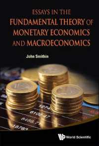 貨幣経済学とマクロ経済学の基礎理論：論考集<br>Essays in the Fundamental Theory of Monetary Economics and Macroeconomics
