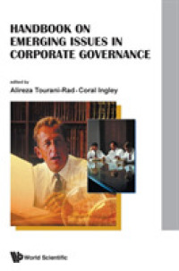 コーポレート・ガバナンスの新たな論点：ハンドブック<br>Handbook on Emerging Issues in Corporate Governance