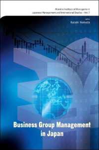 浜田和樹編／日本における企業グループ経営<br>Business Group Management in Japan (Japanese Management and International Studies)