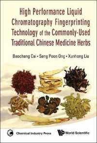 High Performance Liquid Chromatography Fingerprinting Technology of the Commonly-used Traditional Chinese Medicine Herbs
