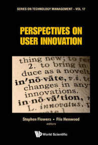 ユーザー・イノベーションへの視点<br>Perspectives on User Innovation (Series on Technology Management)