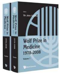 ウルフ賞医学部門：1978-2008年（全２巻）<br>Wolf Prize in Medicine 1978-2008 (In 2 Volumes, with Cd-rom)