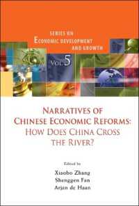 中国経済改革のナラティブ<br>Narratives of Chinese Economic Reforms: How Does China Cross the River? (Series on Economic Development and Growth)