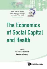 社会関係資本と健康の経済学<br>Economics of Social Capital and Health, The: A Conceptual and Empirical Roadmap (World Scientific Series in Global Health Economics and Public Policy)