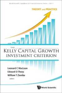 ケリー基準に基づく資本成長と投資：理論と実践<br>Kelly Capital Growth Investment Criterion, The: Theory and Practice (World Scientific Handbook in Financial Economics Series)