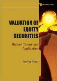 持分証券の評価<br>Valuation of Equity Securities: History, Theory and Application
