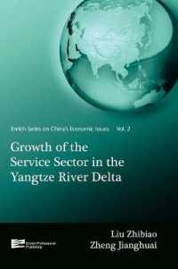 Growth of the Service Sector in the Yangtze River Delta (Enrich Series on China's Economic Reform)