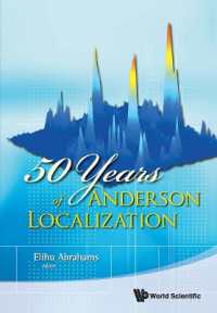 アンダーソン局在の五十年<br>50 Years of Anderson Localization