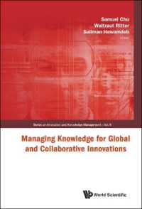 グローバルな協調的イノベーションのための知識管理<br>Managing Knowledge for Global and Collaborative Innovations (Series on Innovation and Knowledge Management)
